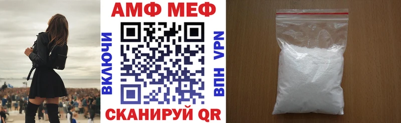 Купить  Усинск  АМФЕТАМИН 98% 