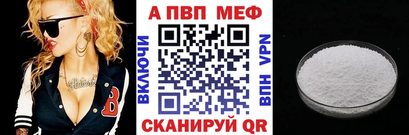 Купить закладки  Усинск  А ПВП СК КРИС 