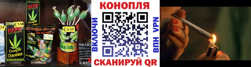 Купить закладки  Усинск  Canna-Cookies марихуана 