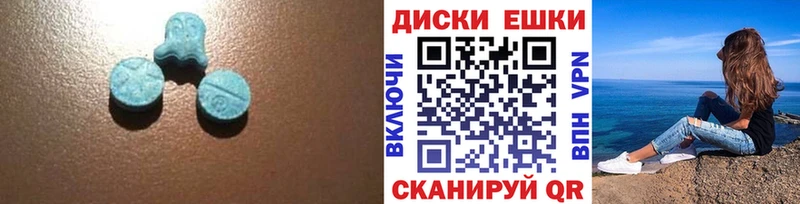 Ecstasy louis Vuitton  Купить где  Усинск 