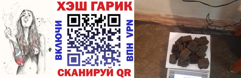 Купить где  Усинск  ГАШИШ ice o lator 