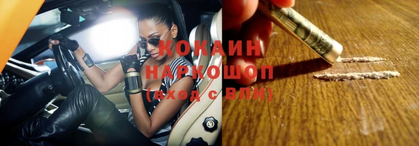 марихуана Заволжье