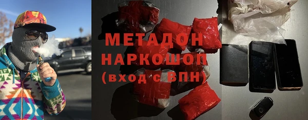 марихуана Заволжье