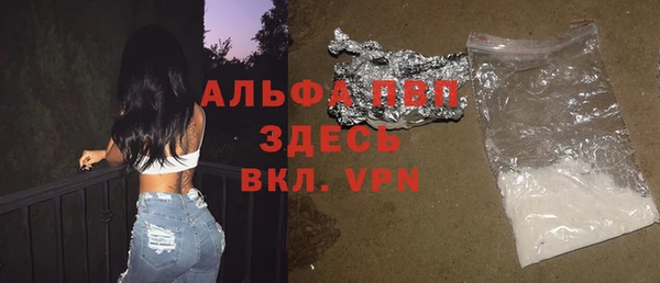 таблы Заводоуковск