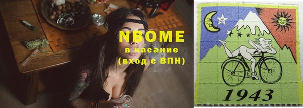 мефедрон мука Заволжск