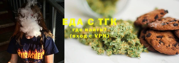 марихуана Заволжье