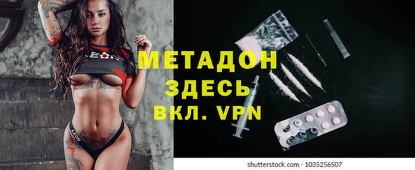 мефедрон мука Заволжск