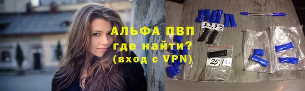 марихуана Заволжье