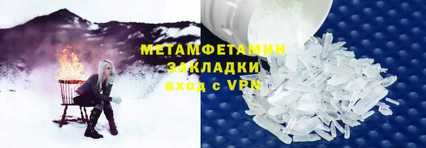 марихуана Заволжье