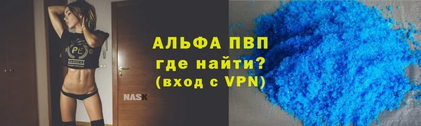 марихуана Заволжье