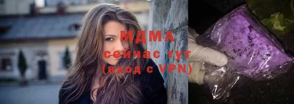 таблы Заводоуковск
