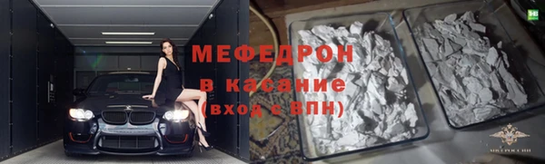 мефедрон мука Заволжск