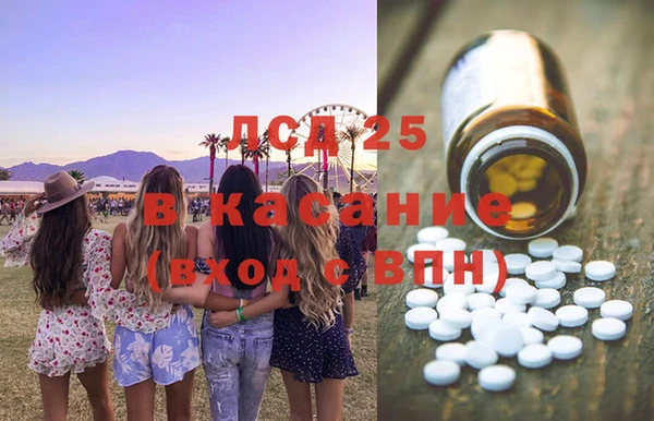марихуана Заволжье