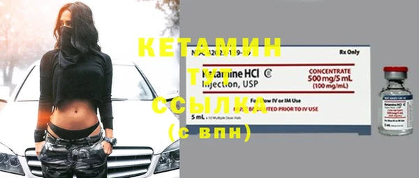 мефедрон мука Заволжск