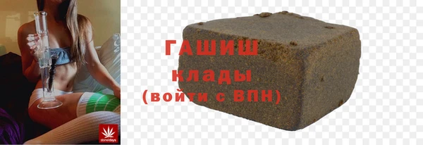 мефедрон мука Заволжск