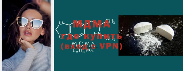 мефедрон мука Заволжск