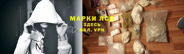 таблы Заводоуковск