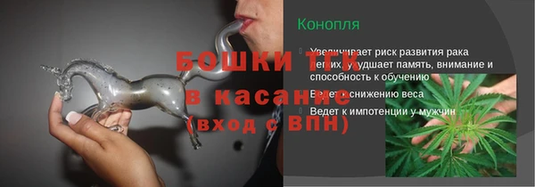 мефедрон мука Заволжск