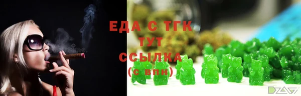 мефедрон мука Заволжск