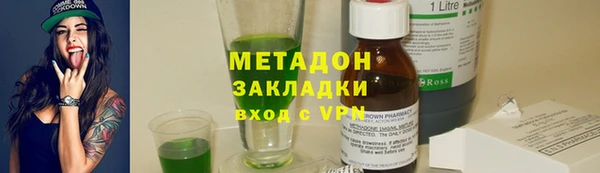 таблы Заводоуковск