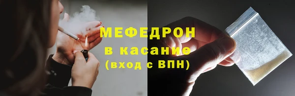 мефедрон мука Заволжск