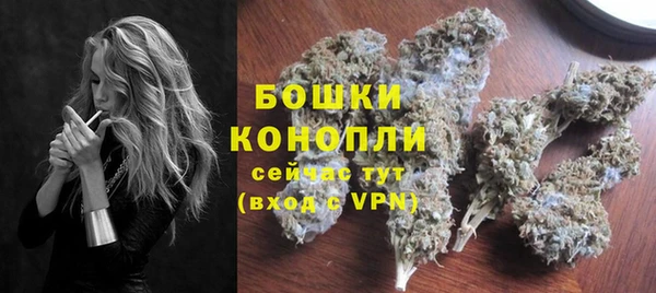 мефедрон мука Заволжск
