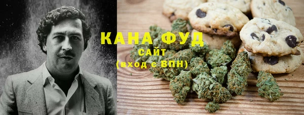 марихуана Заволжье