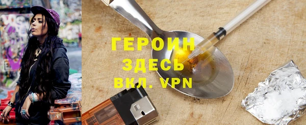 мефедрон мука Заволжск