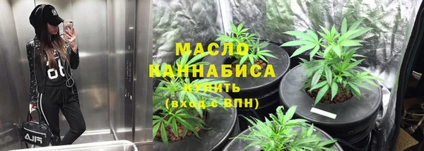 таблы Заводоуковск