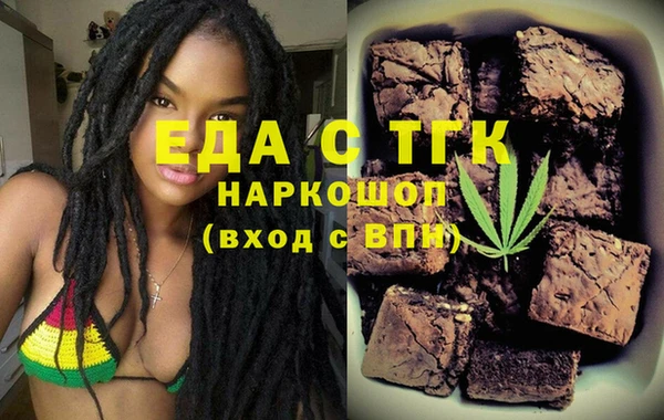 таблы Заводоуковск