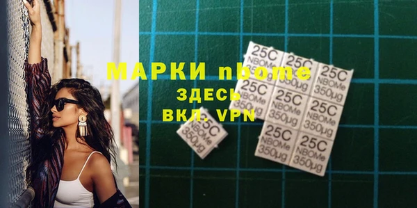 мефедрон мука Заволжск