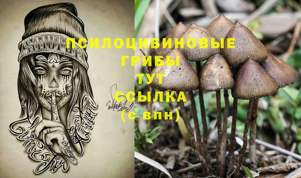мефедрон мука Заволжск