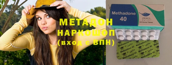 марихуана Заволжье