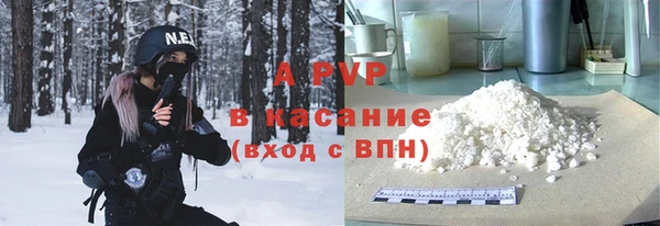 мефедрон мука Заволжск