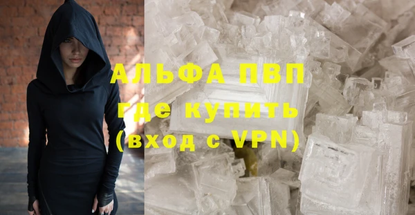 марихуана Заволжье