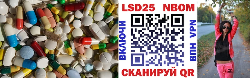 Лсд 25 экстази кислота  Купить закладки  Усинск 