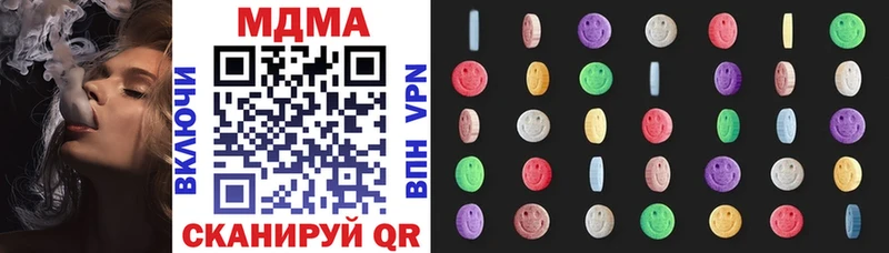 Купить где  Усинск  MDMA crystal 