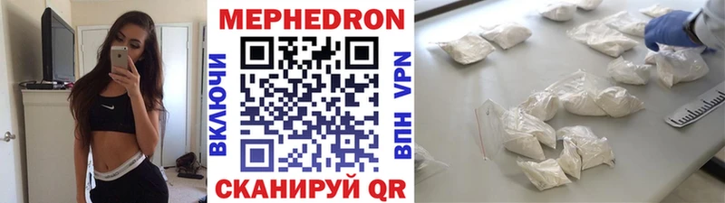 МЯУ-МЯУ VHQ  Купить где  Усинск 