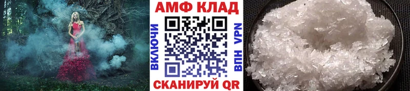 Купить где Усинск Первитин Декстрометамфетамин 99.9%