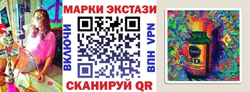 Марки NBOMe 1,8мг  Купить закладки  Усинск 