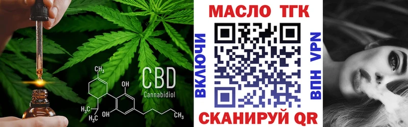 Купить закладки  Усинск  Дистиллят ТГК вейп 